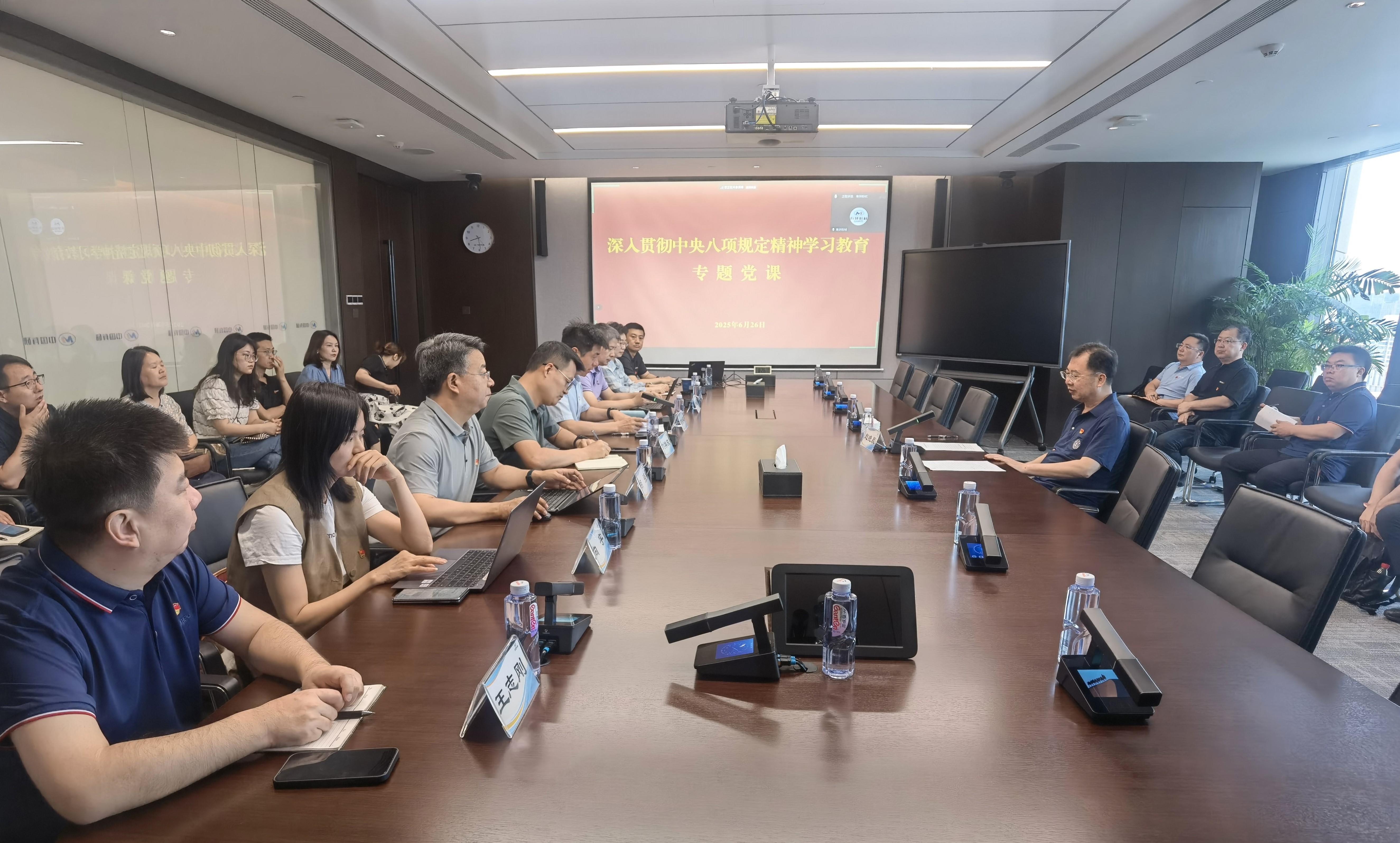 中国有研党委书记、董事长赵晓晨讲授深入贯彻中央八项规定精神专题党课